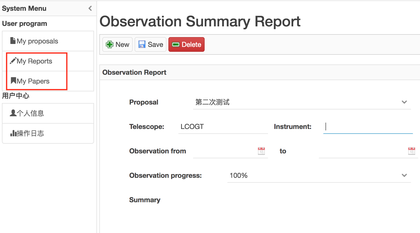 upload observation report and publications