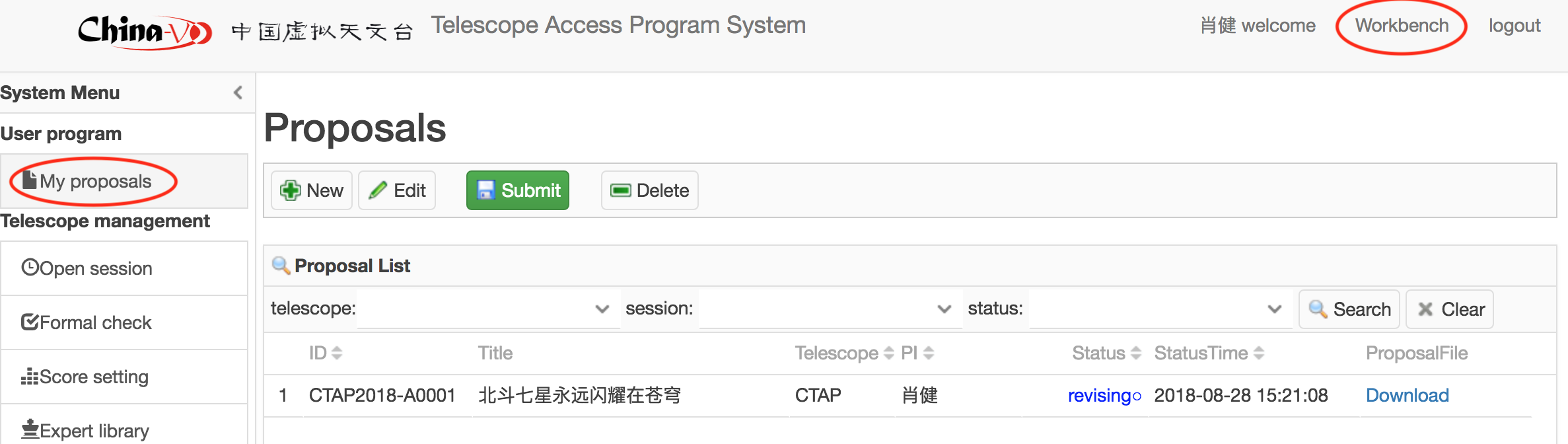 login of TAP system